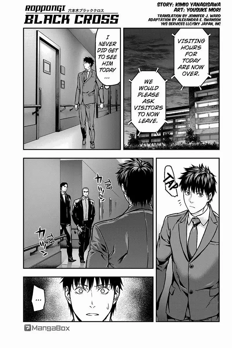 Roppongi Black Cross Chapter 26 1